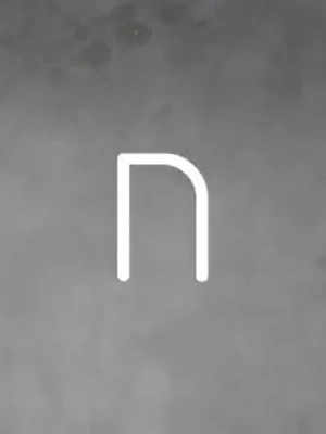Artemide Alphabet of Light nástěnné velké písmeno N Jen Po Omezenou Doba